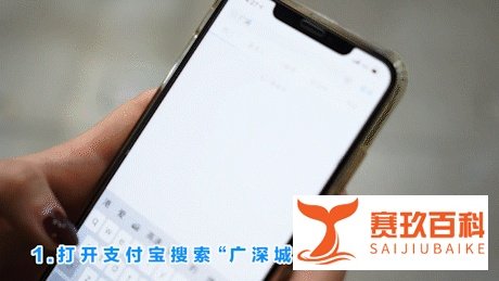 全国首次！不用提前买票，广深铁路刷支付宝就能坐火车了！