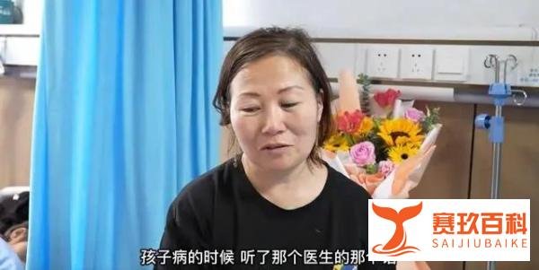 4000公里的爱！新疆28名孩子赴河南治疗，最小仅19个月最大才14岁