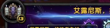 wow神器知识等级怎么看