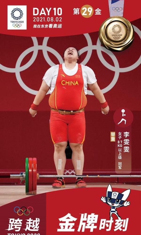 举重梦之队告诉世界什么是中国力量 这是咋情况？