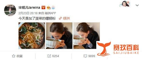 明星“人设”翻车现场，说好的“吃货人设”变摆拍，这下尴尬了