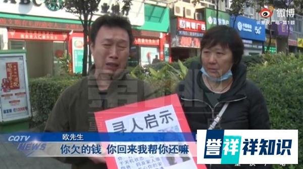25岁女孩欠二十万外债抑郁失联 这是咋情况？