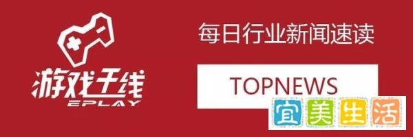 游族网络：41岁董事许彬代为履行董事长职务| 热点