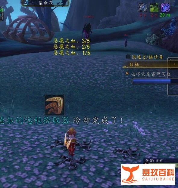 寻宝合同:爆炸物大发现攻略