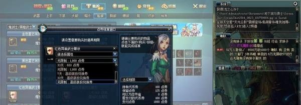 DNF6月21日“整点在线送豪礼”活动技巧