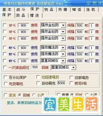 简单挂怎么调？