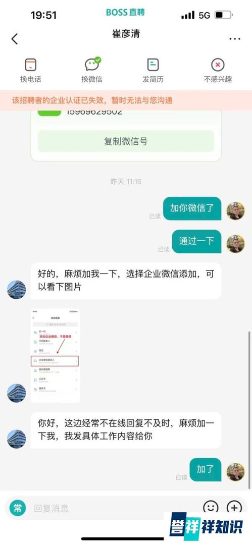 苏州工厂招聘，黑中介是怎么骗人的