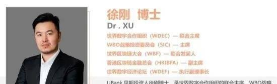 资金盘优贝迪(Ubank)涉案163亿，一大波传销骨干获刑！