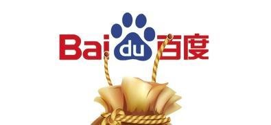 百度百发理财怎么样 效果如何