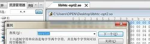 one x真正开启GPU强制渲染，提升部分软件流畅度