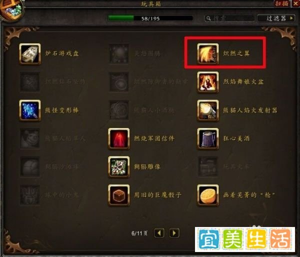 不死鸟大师的挑战哪里接/不死鸟大师挑战怎么做
