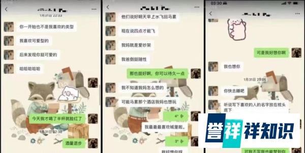 26岁重点中学女教师的坠落：和16岁学生的195页聊天记录，撕碎了多少体面？