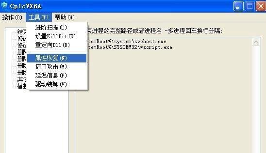 如何彻底删除U盘1KB病毒