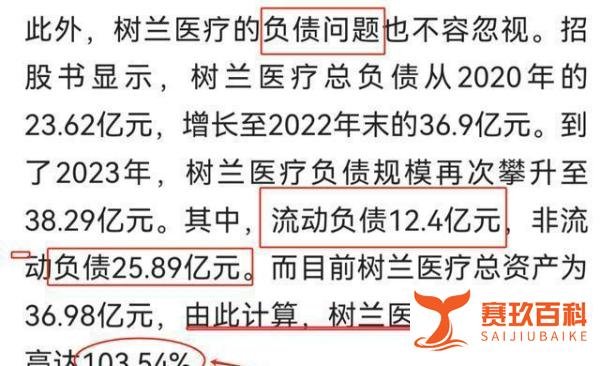 狠狠戳穿了！抗疫英雄李兰娟家族百亿暴利公司的阴暗面
