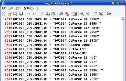 WinXP系统Nvidia GT520M/540M独立显卡驱动安装