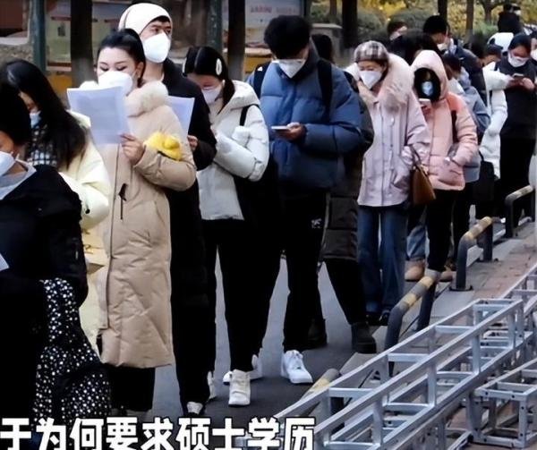 985月薪1800招研究生保安，高校回应非网络想的保安是管培行政岗
