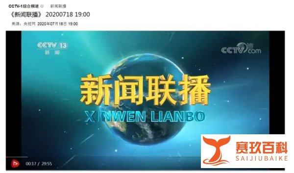 《新闻联播》换片头了！这些设计细节改了！