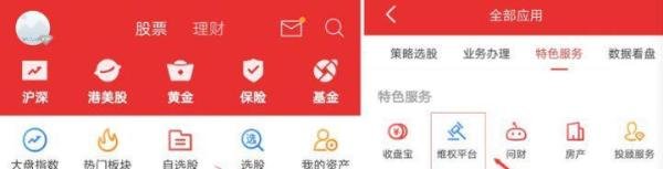 涉嫌信披违法违规，*ST聚龙及两实控人被立案调查