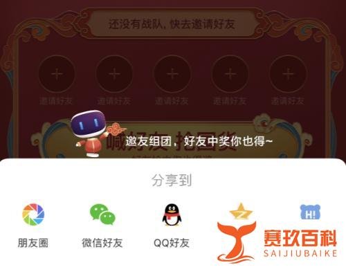 联想电脑、华为P30免费拿 “百度国潮季”免费国货抢疯了