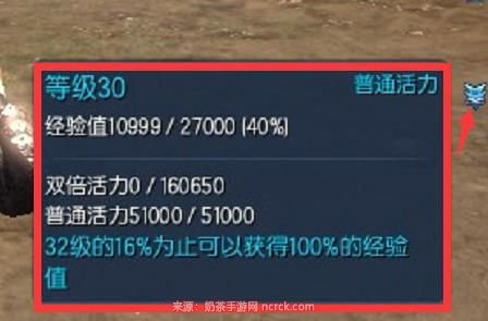 剑灵活力值怎么查看-活力值查看位置与刷新时间详解