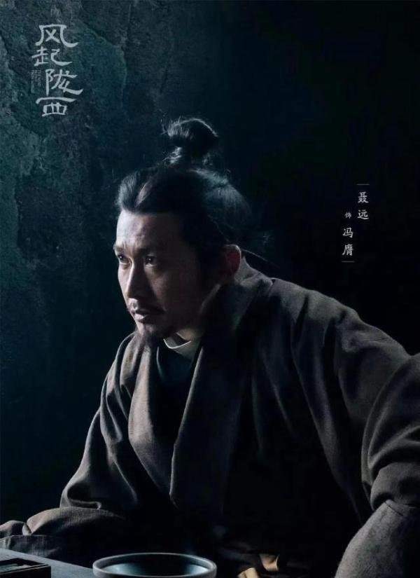《风起陇西》冯膺:没有关系只有利益,他是把职场无间道玩明白了