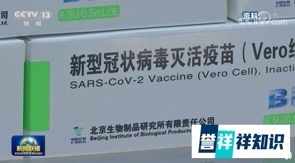 美国全球抗疫第一？北京国际生命健康博览会不认同！