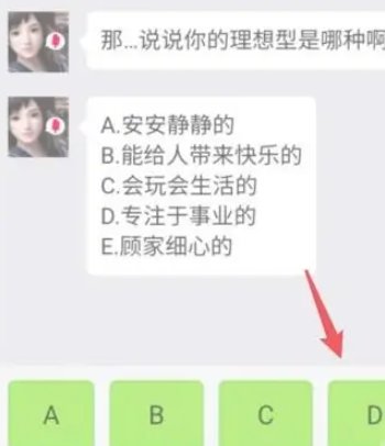 华为虚拟男友在哪里打开