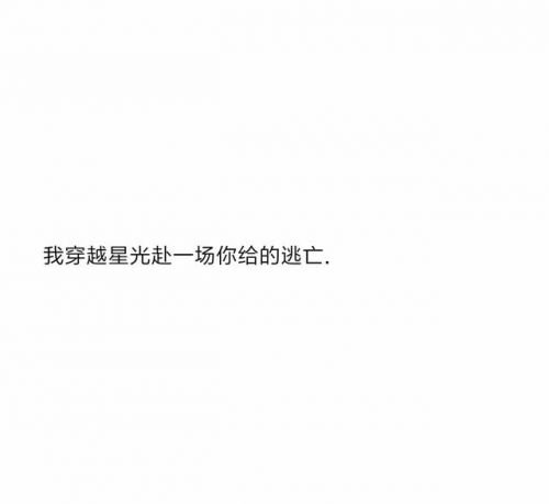 这世界车水马龙下一句怎么接这世界车水马龙的下联