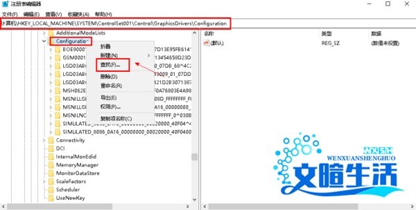 PC版荒野行动怎么全屏