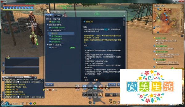 剑灵独步山河任务的邪魔铃怎么得到?