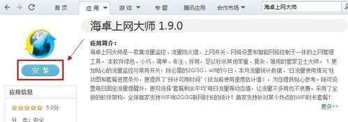 htc移动梦网设置