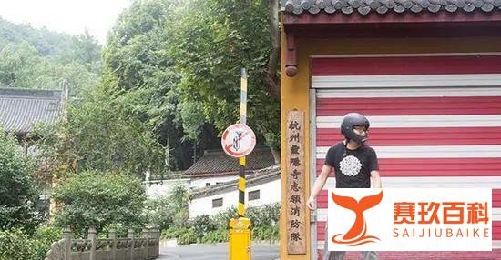 灵隐寺又招人了，不需要出家！网友心动…当年被聘的小伙儿现身说法
