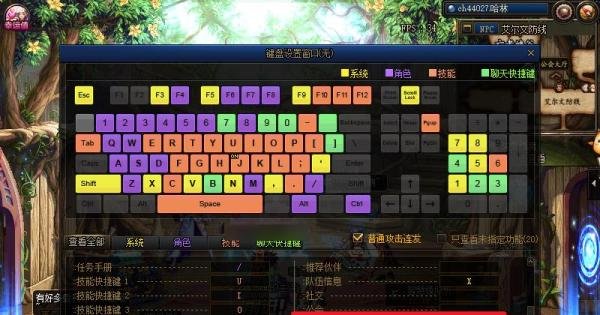 dnf怎么设置拍卖行快捷键