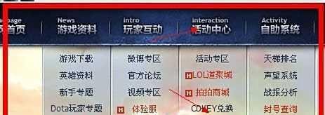 lol皮肤兑换激活码怎么用