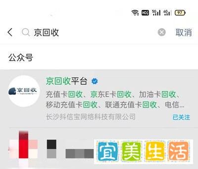 移动充值卡变现寄售