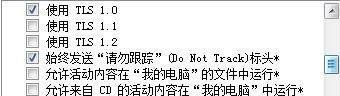 LOL英雄联盟的证书过期怎么解决?