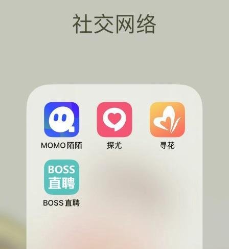 几款交友软件平台涉黄，到处充斥着“软色情”“性暗示”？