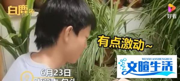 男生高考608分当生日礼物送自己 这是咋情况？