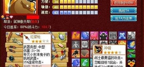 Q宠大乐斗可以无视装死的情况全解