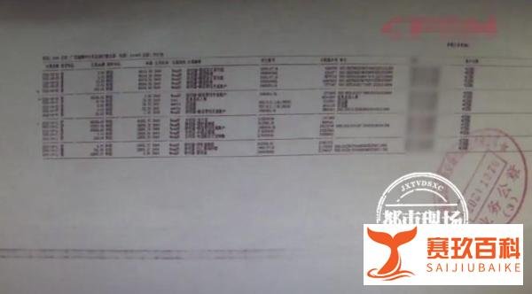 男子去世几天后，手机仍不断转账十几万