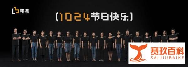 朗播网宣布品牌升级：正式更名为朗播 挺进教育新零售