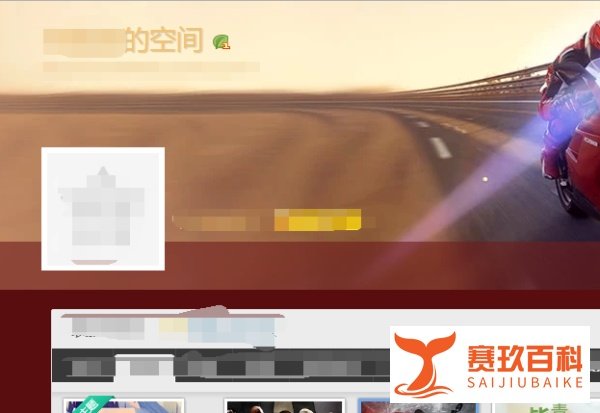 qq空间等级怎么升级快