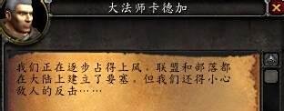 巫师之王印记哪里掉/帝国的陨落怎么做