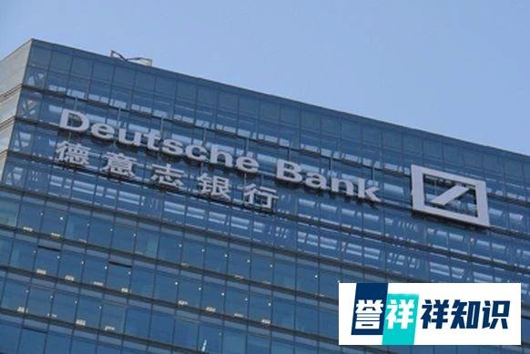 砸下600亿裁员1.8万人，德意志银行断臂求生，创八年来世界级投行重组规模之最