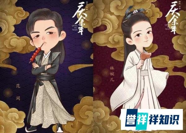 《庆余年》要出动画版，张若昀或将为范闲配音，动画版你期待么？