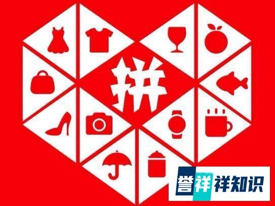 拼多多回应停供：新iPhone出货超110万台 继续补贴