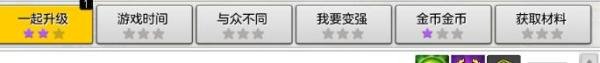 冒险岛2狩猎妖精型怪物怎么完成