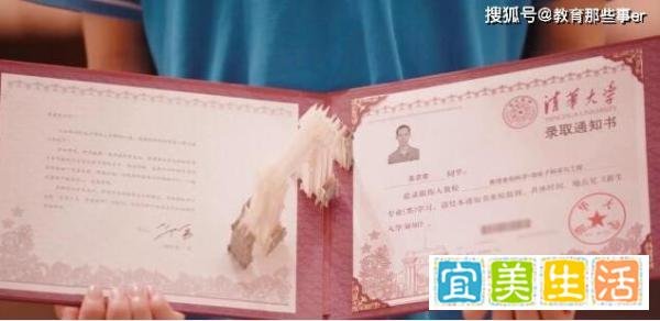 妈妈回应儿子救灾时收到清华通知书 这是咋情况？