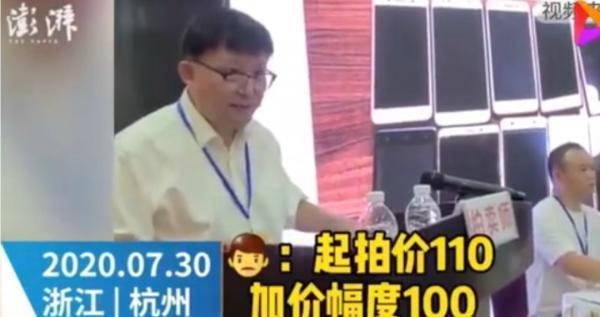 捡漏大会！4 台苹果手机 275 元起拍，杭州警方拍卖馋哭网友