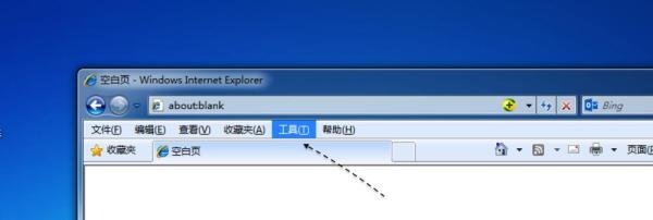 是否只查看安全传送的网页内容如何关闭？